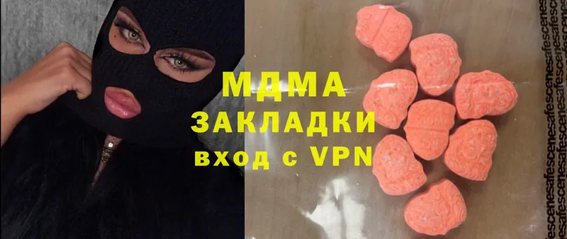 MDMA кристаллы  Бахчисарай 